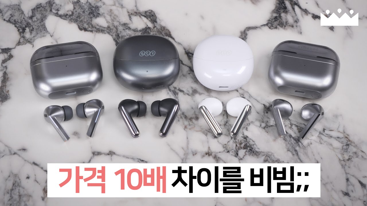 【소리체험】 버즈3까지 비비는 폼 미쳐버린 QCY 근황. 😇 멜로버즈 프로 / 에일리버즈 프로+ 비교 측정리뷰