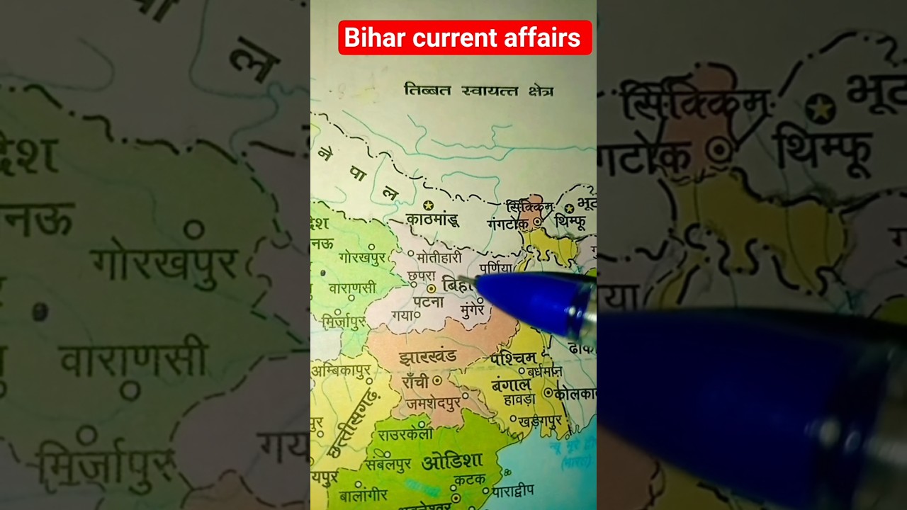 Bihar current affairs 