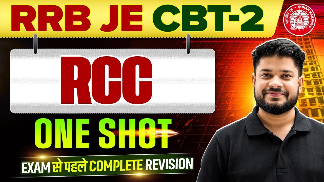 RCC in ONE SHOT 🔥| RRB JE CBT 2 Civil Engineering | RRB JE CBT 2 Preparation