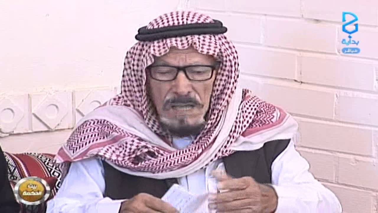بيت الحكمة ج5 | #زد_رصيدك76