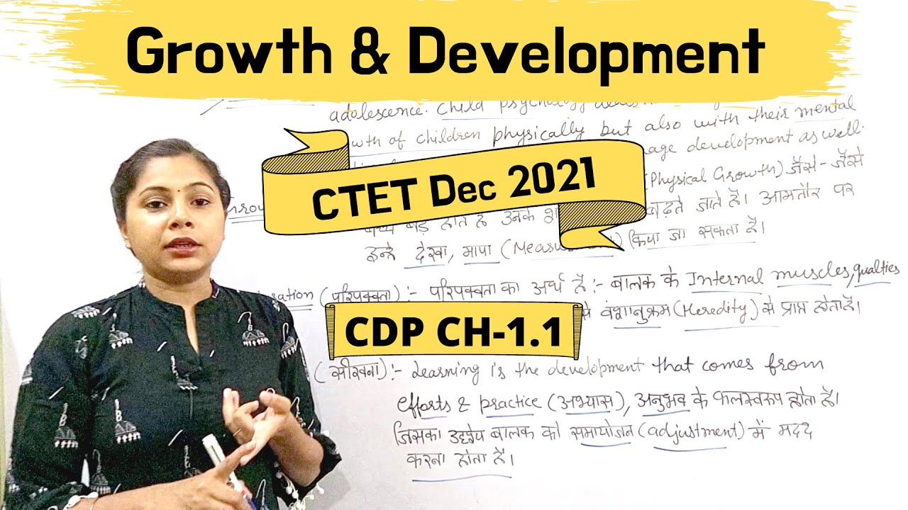 Growth and Development by Tejinder Kaur | Growth and Development | CTET CDP | CTET Dec 2021
