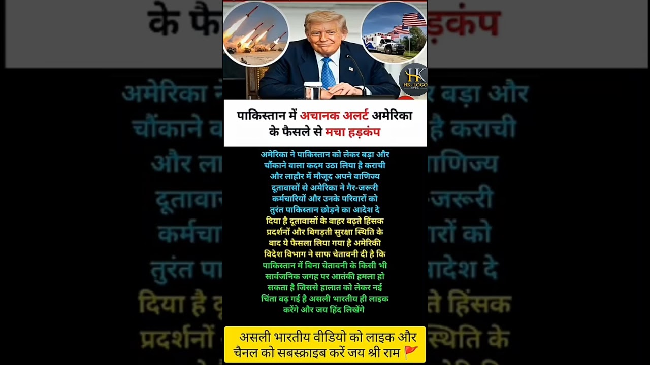 #viralnews #abpnews #upsc #video #modiji #news #motivation #newsupdate #apnews #facts