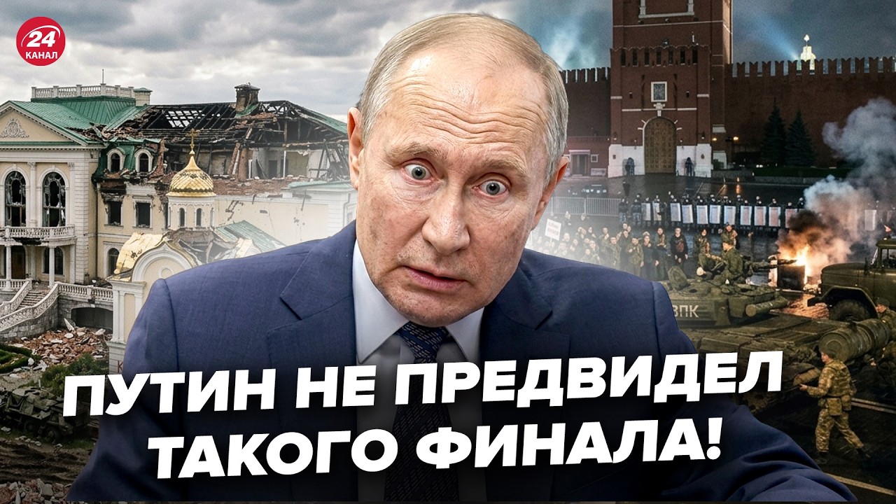 🤯Дворец Путина СНЕСЛИ В НОЛЬ! В Москве НАЧАЛАСЬ ЖЕСТЬ.Военные УЖЕ у Кремля: этого НИКТО НЕ ПРЕДВИДЕЛ
