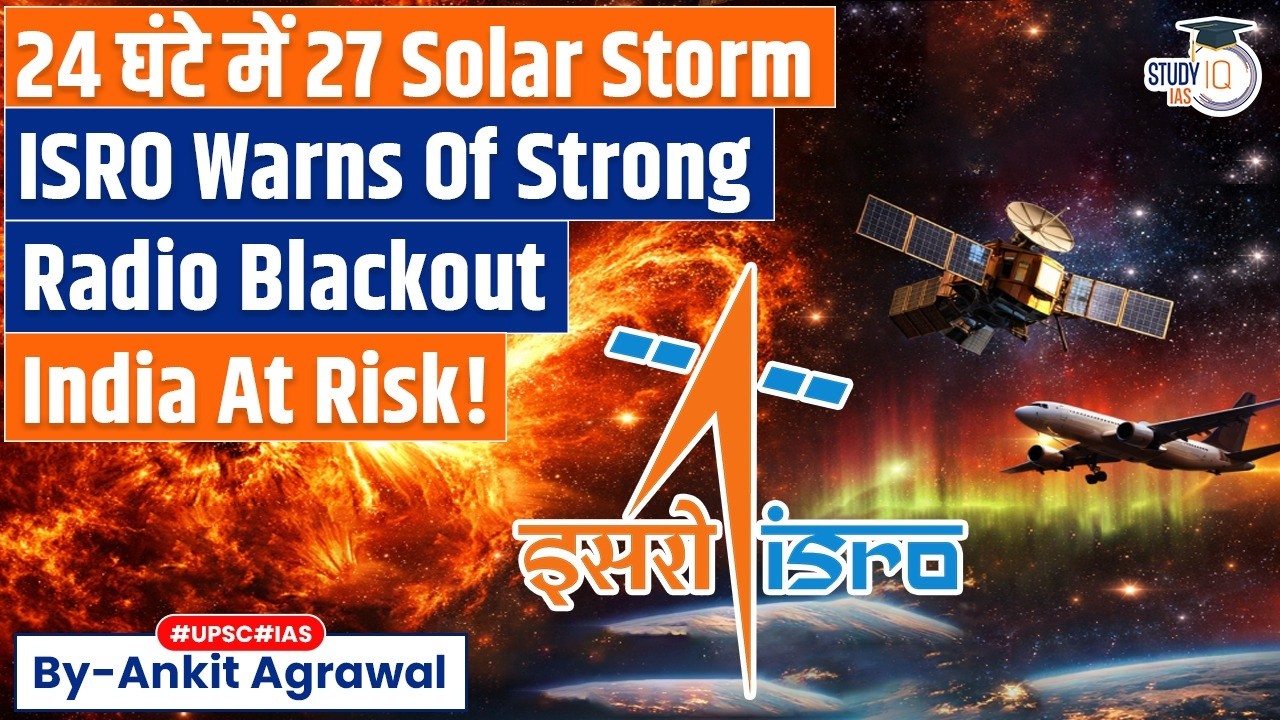 ISRO's Big Warning: Angry Sun Puts India At Risk | Solar Storm| Ankit Agrawal Study IQ