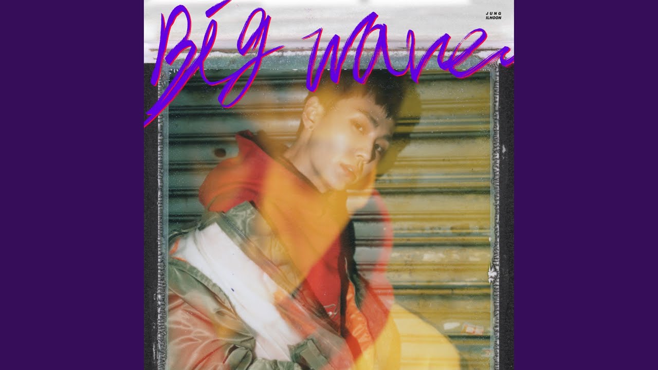 Big wave (Big wave)