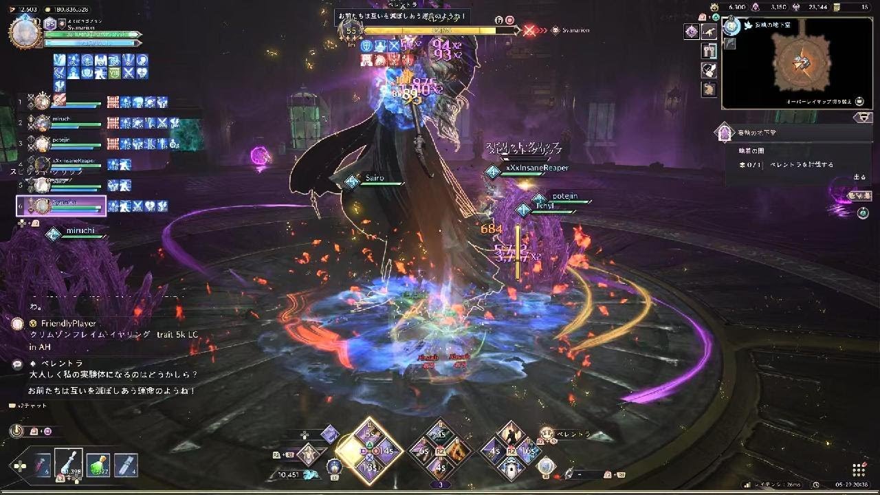 Throne And Liberty スロリバ Tier4 協力ダンジョン 妄執の地下堂 ベレントラ 剣盾×スピア タンク視点 プレイ動画