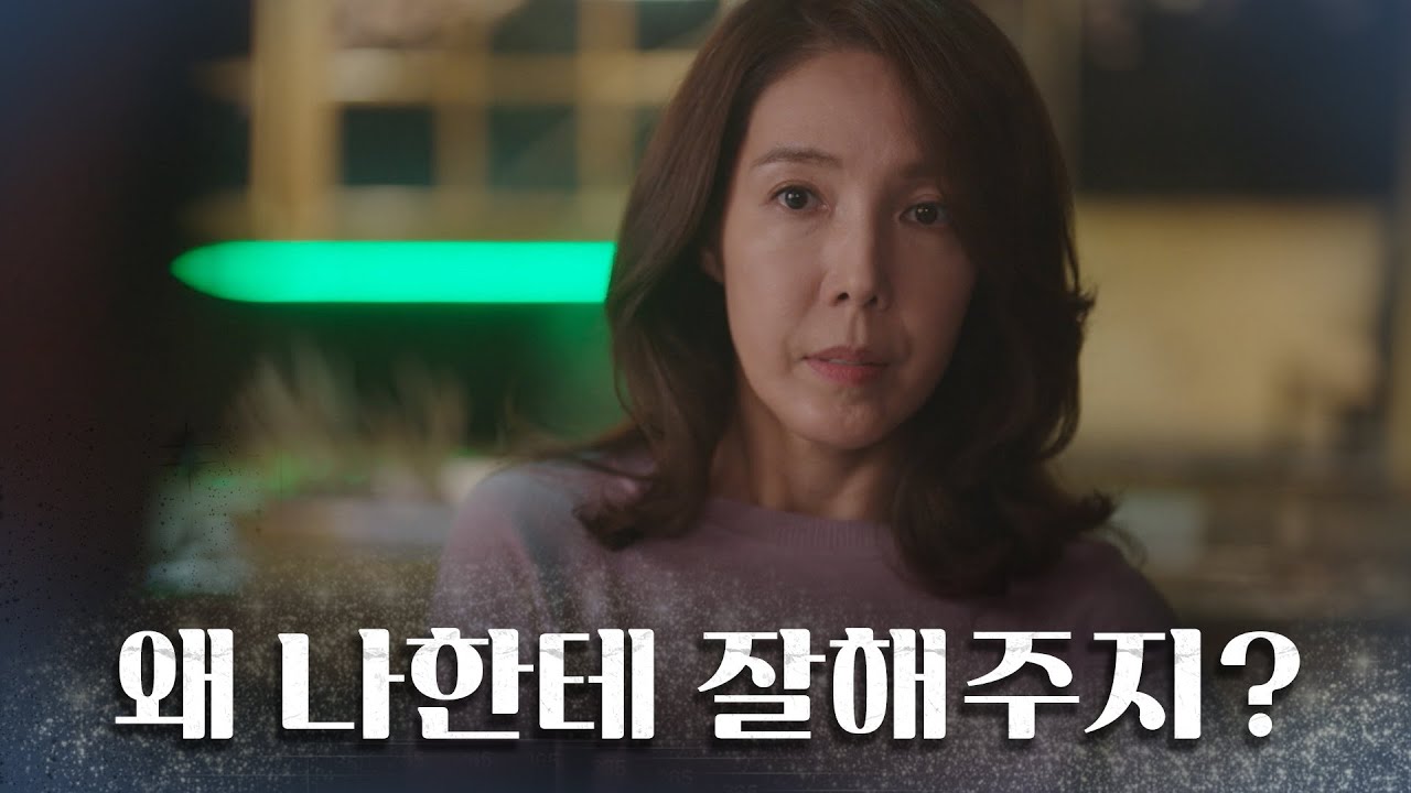 평소와 다른 감정으로 느껴지기 시작한 문성호 TV CHOSUN 20220226 방송  | [결혼작사 이혼작곡Ⅲ] 1회 | TV조선