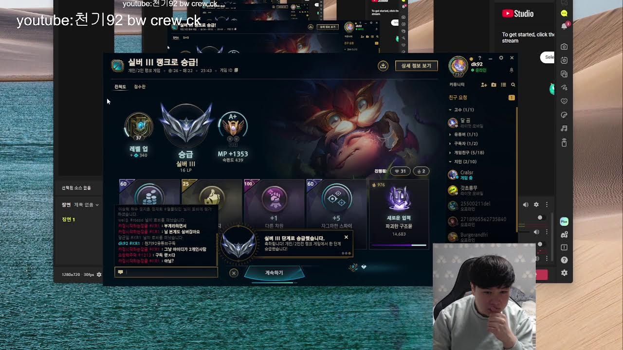 롤 딩거의신 딩신 하이머딩거