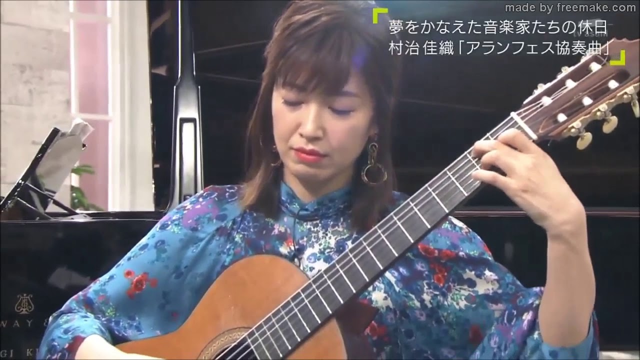 Kaori Muraji / 村治佳織 / Concerto De Aranjuez - Joaquín Rodrigo II. Adagio