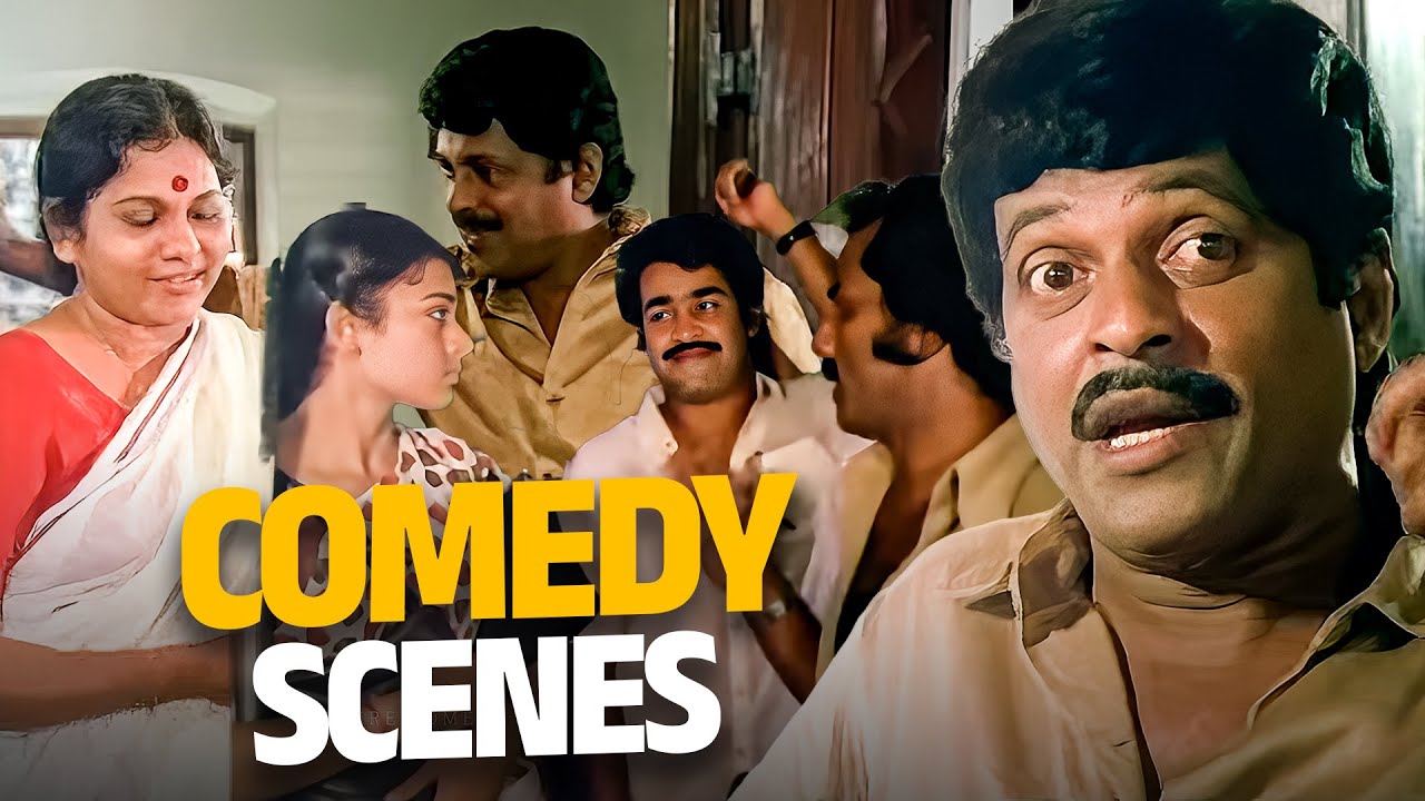 ചിരിച്ചു ചിരിച്ചു ഒരു വഴിയായി 😂😂 | T.P. Balagopalan M.A | Mohanlal | Shobhana