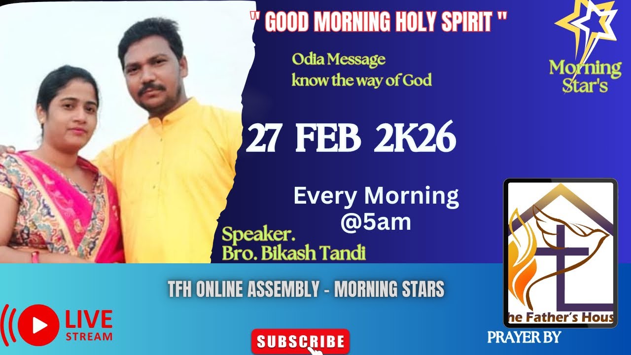 #GOOD MORNING HOLY SPIRIT #MORNING STARS - #Tfh Online Assembly's Personal Meeting Room