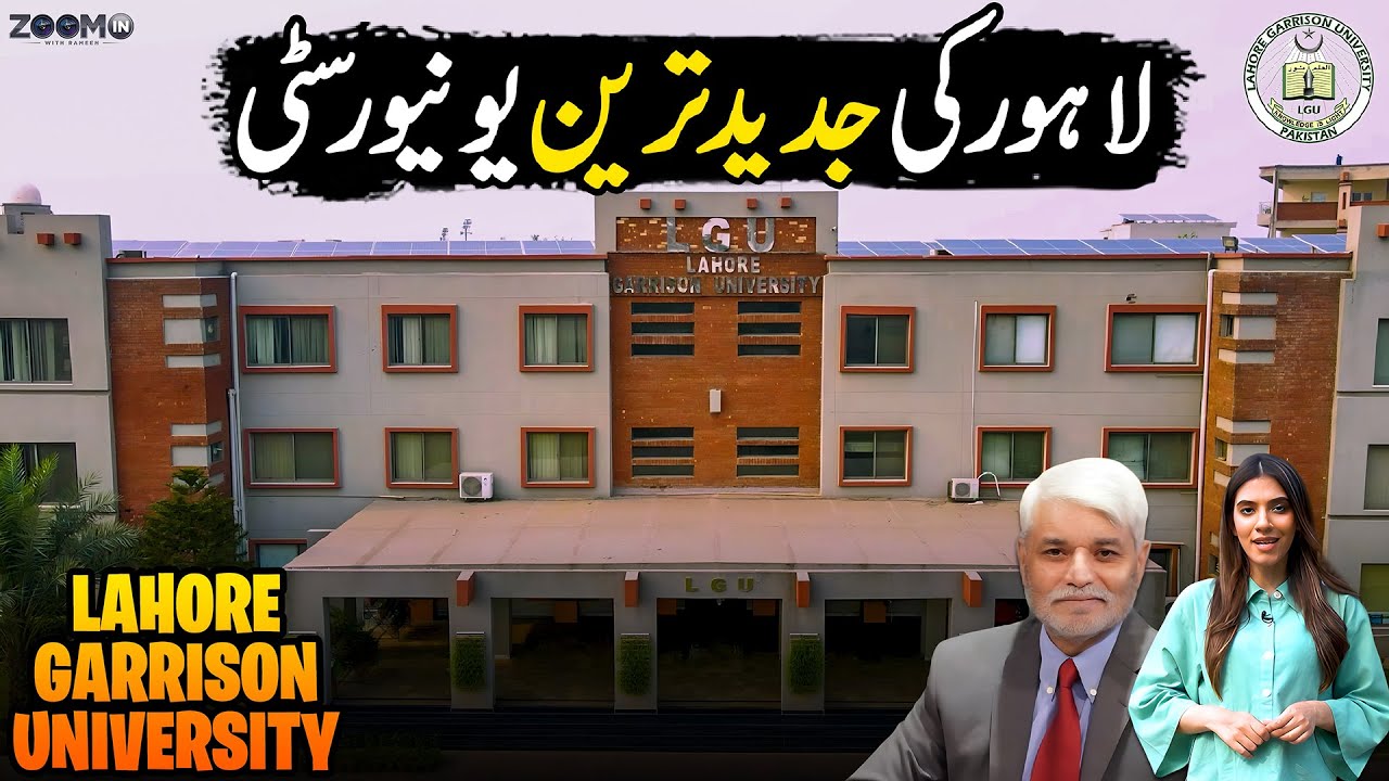 Future of Education: Lahore Garrison University 🎓 | Smart Education Hub and Campus Life | Zoom In