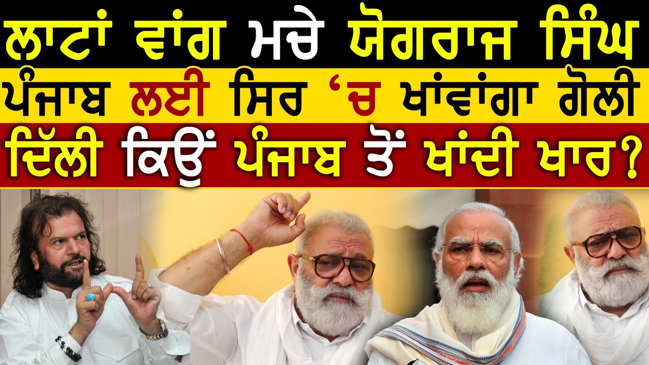 Punjab Kisan News Today | Punjab News | Punjab Farmers News Today | Farmers Protest | Rangla Tv