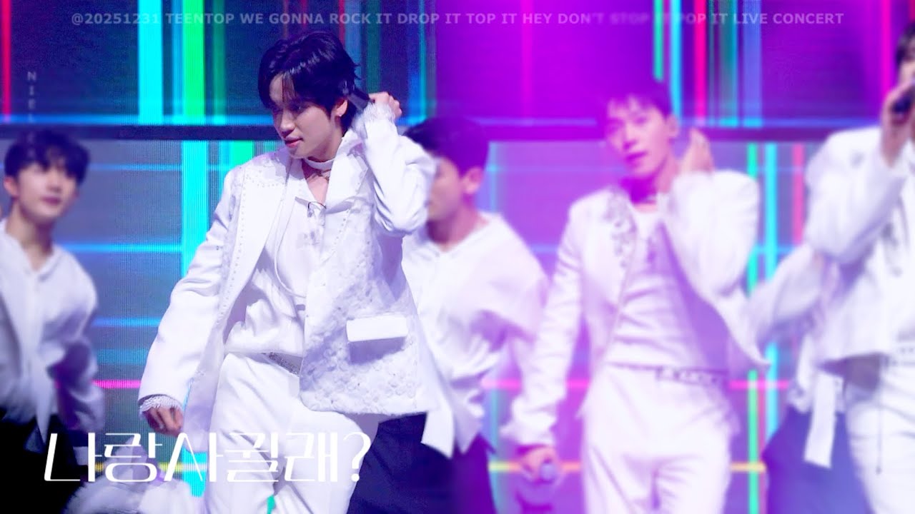 [틴탑 니엘] 251231 틴탑 앵콜콘서트 나랑사귈래? 니엘NIEL focus 직캠