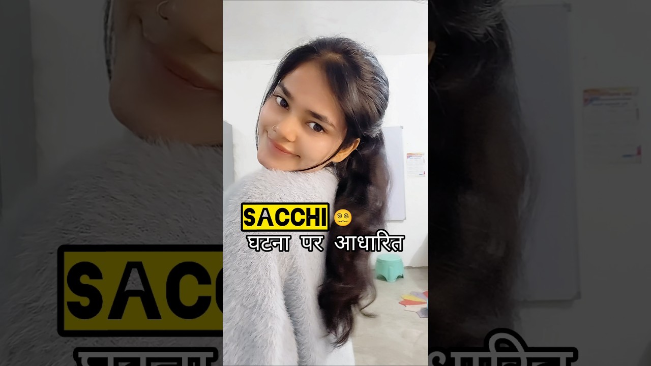 Badi Bhen ki Advice Day22/100 
