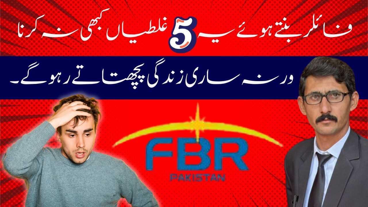 Becoming a Filer in Pakistan? Avoid These 5 Costly Mistakes! | MBS Taxation