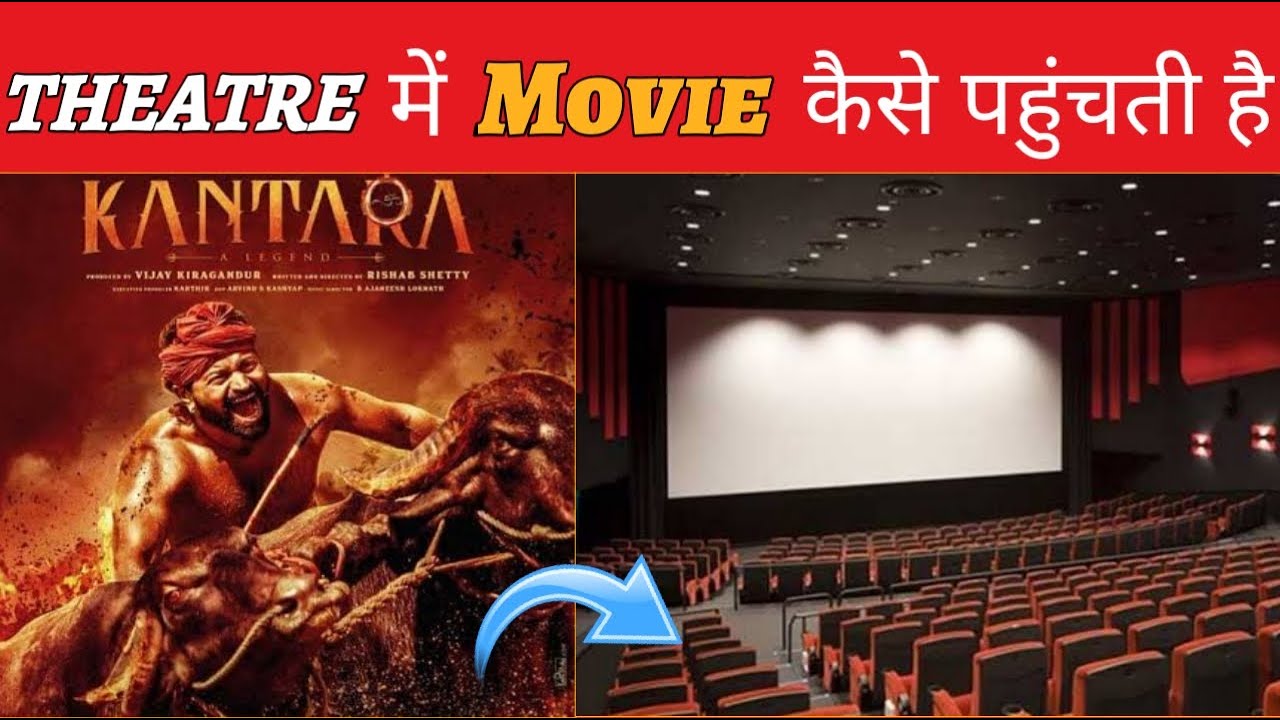How Theatre get Movies || How Theatre's and Producer Earn Money || How Movie Theatre works ||