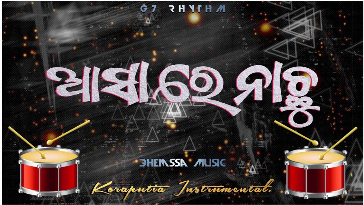 Asha Re Nachu _ New Khemta Dhemssa Casio Music _ Koraputia Instrumental _ G7 Rhythm