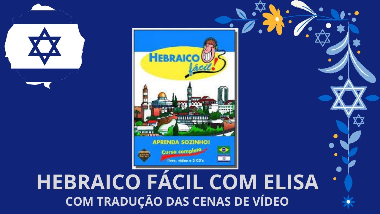 CONVERSAÇÃO - HEBRAICO - יום של פגישות UM DIA DE REUNIÕES - LIÇÃO 7 - PARTE 4