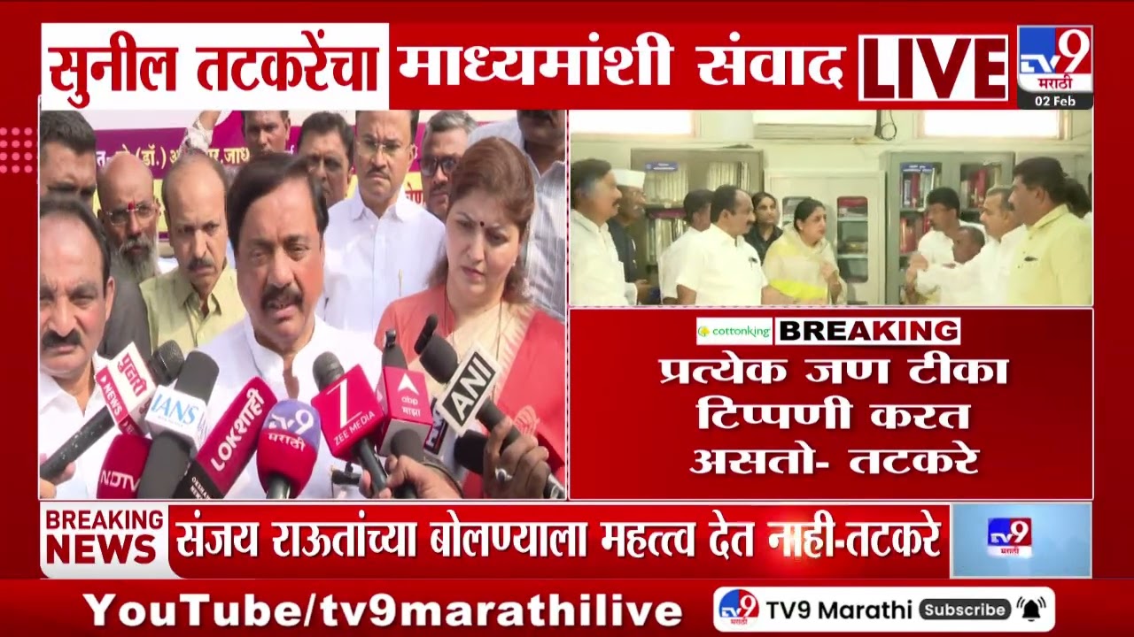 Sunil Tatkare | विलिनीकरणावरुन पवार जे बोलले त्यावर मी प्रतिक्रिया देणार नाही - तटकरे