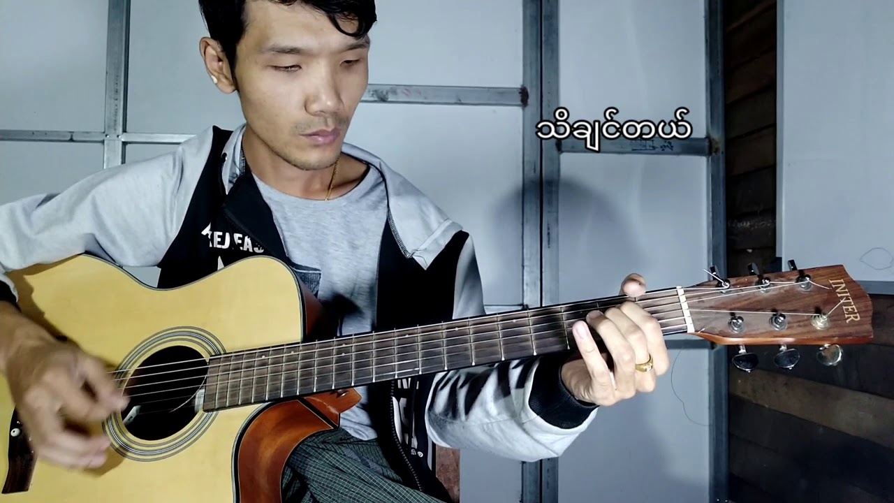 Famous Guitar Intros(21 licks)of Lay Phyu & Ahnge (MMA)