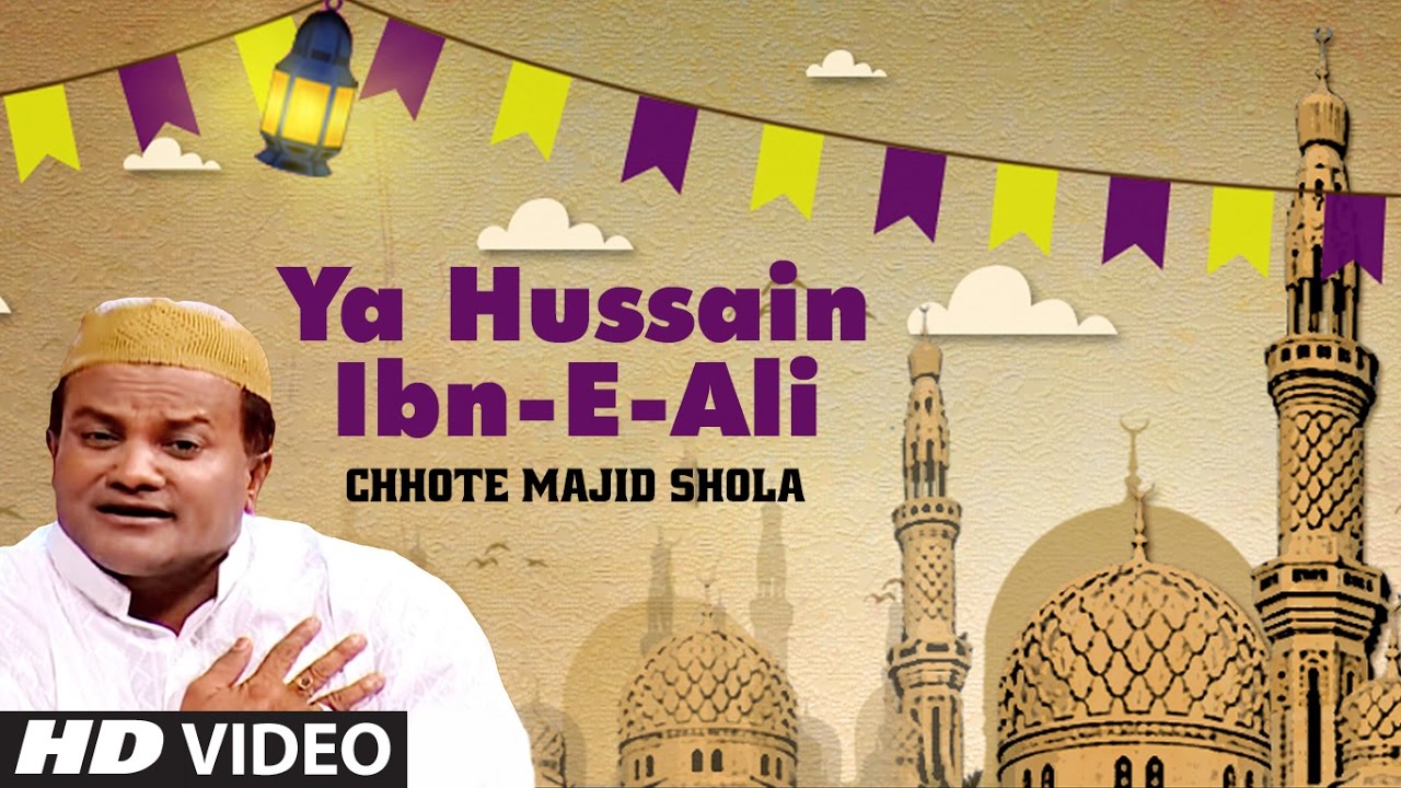 'या हूसेन इब्न-ए-अली' Feat Chhote Majid Shola || Islamic VIdeo 2016 || T Series IslamicMusic