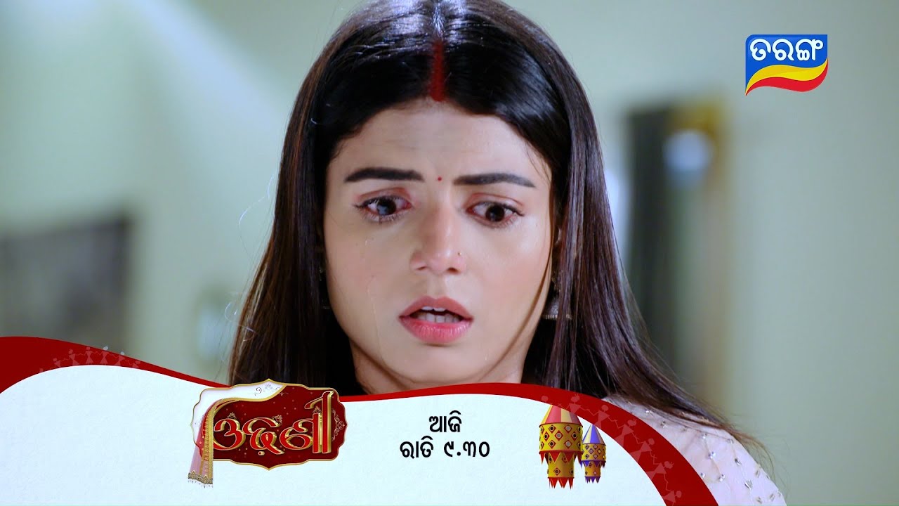 Odhani ll Episodic Promo 250 ll 8th Jan 2026 ll Tarangtv ll Tarangplus
