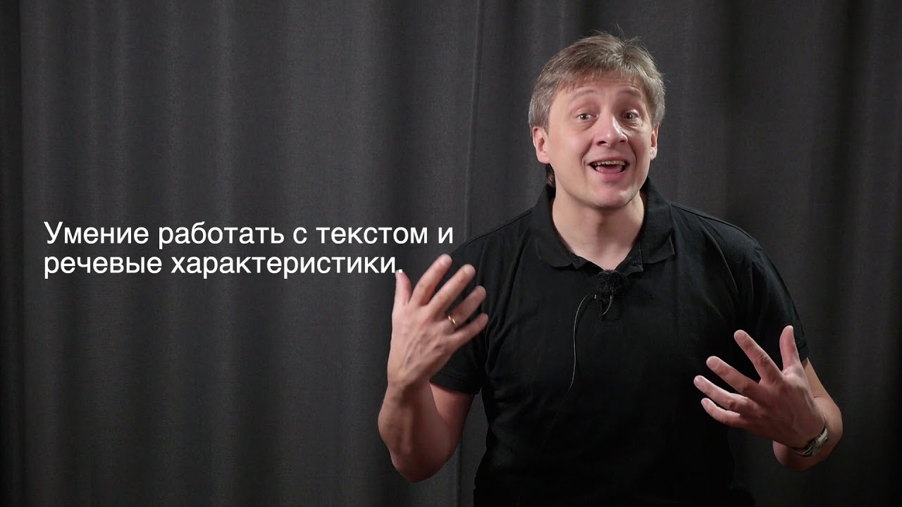 Как определить, что актер играет хорошо?