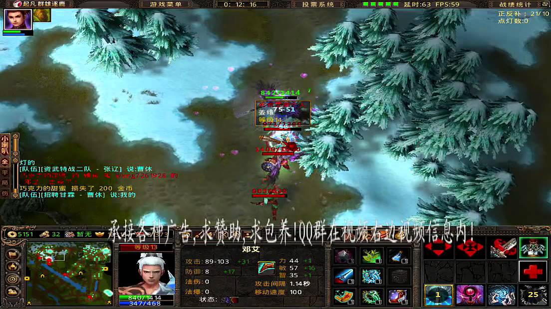 起凡群雄逐鹿 俊哥第一视角皮肤邓艾第二季