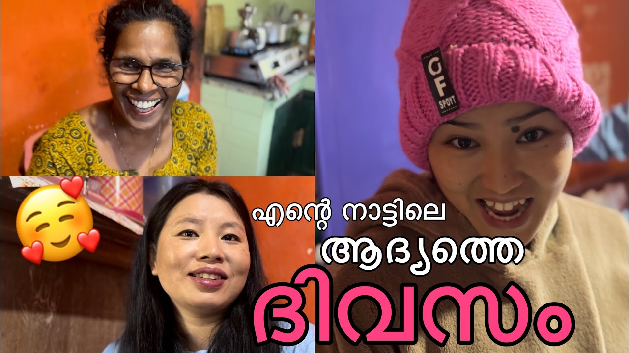 Soikuttyയുടെ നാട്ടിലെ ആദ്യത്തെ ദിവസം  | Nepali girl hometown day Kalimpong