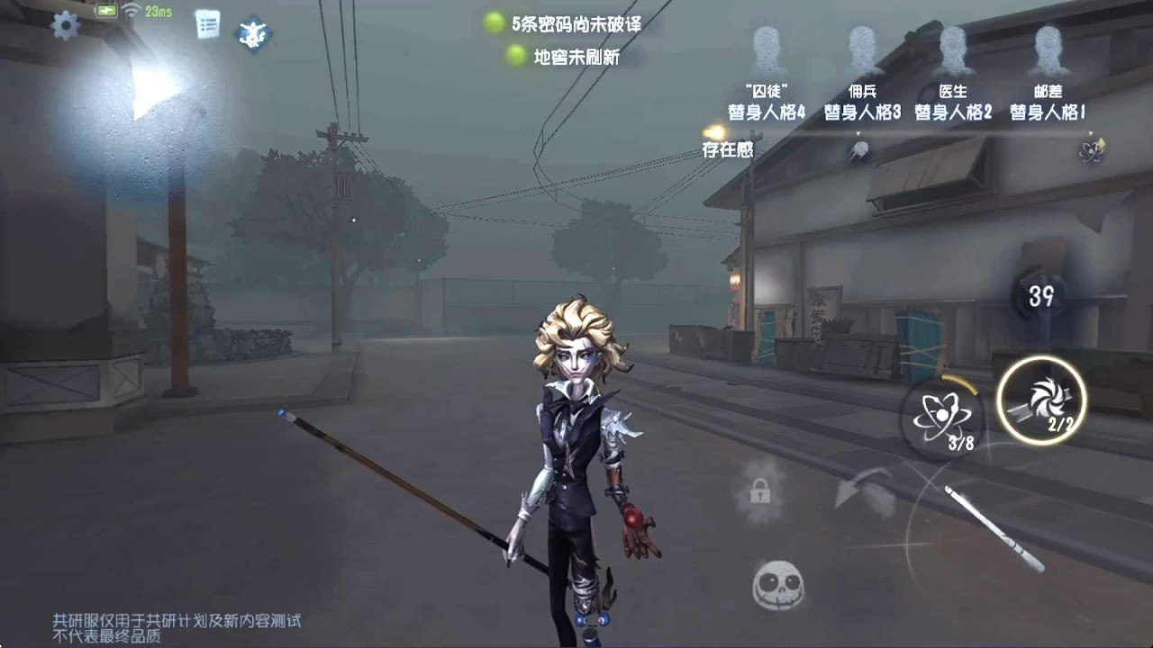 New Hunter!!! | Cueist | Gameplay P10 | Test Server | Identity V