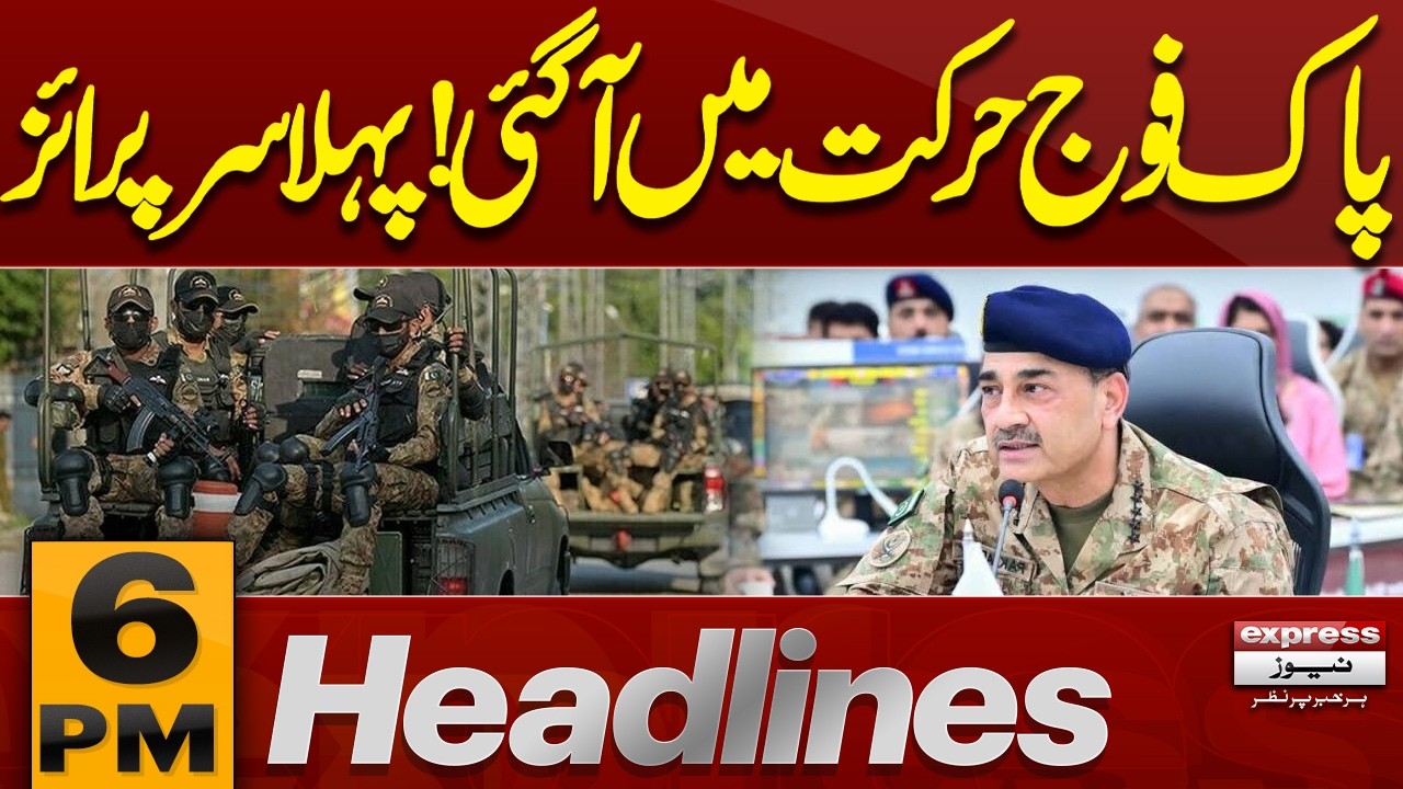 PTI Islamabad Long March |Pak Army in Action | Massive Protest | 6PM Headlines | Pakistan News