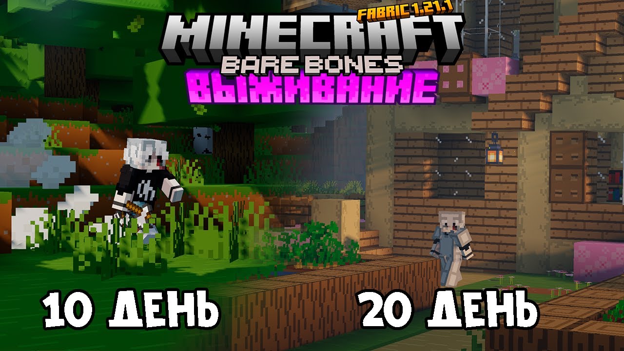 ВТМ — Выживание 100 дней | Дом, шахта, алмазы 💎 и корабль под водой 🌊🚢