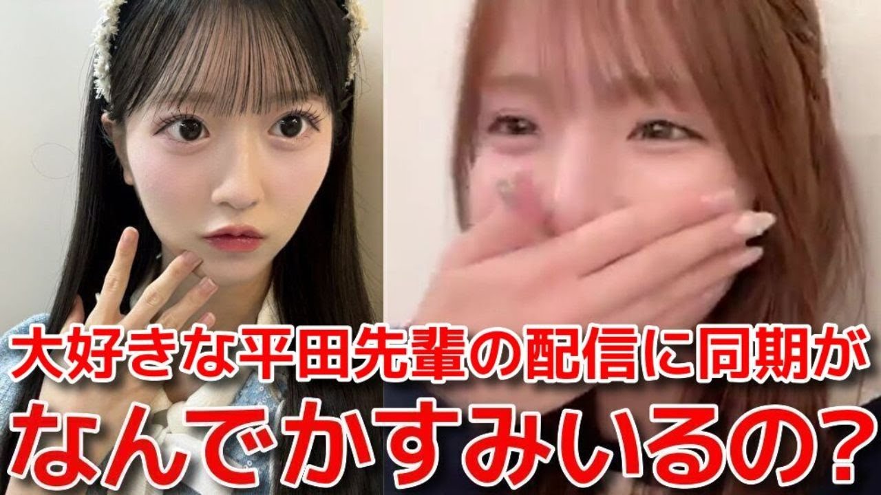 【平田侑希】 工藤華純に嫉妬した八木愛月が部屋に乗り込んでくるシーン 【AKB48】