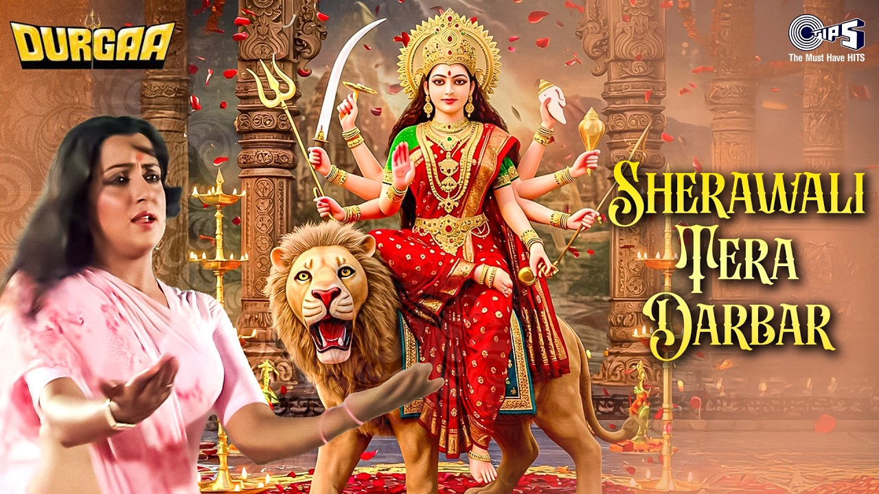Sherawali Tera Darbar Sukh Ka Bhandar | Duragaa | Hema Malini | Asha Bhosle | Navratri Song