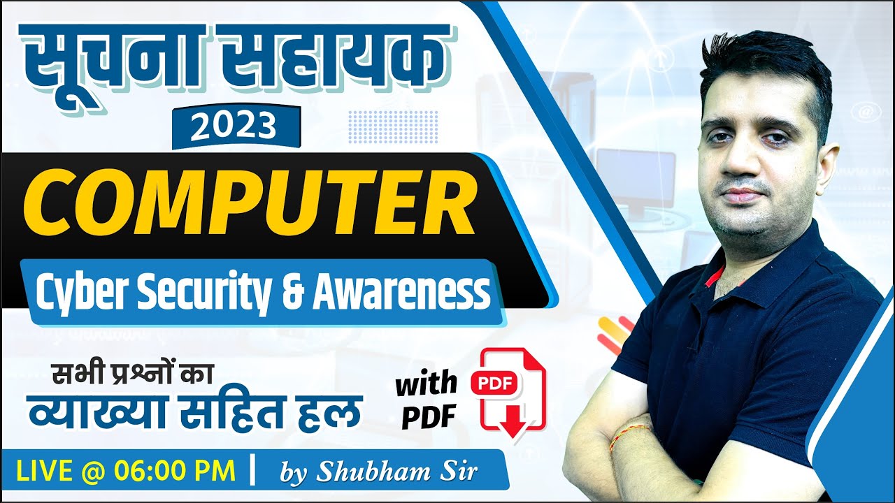 Cyber Security & Awareness | Computer Shubham Sir | Informatics Assistant 2023 | Suchna Sahayak 2023
