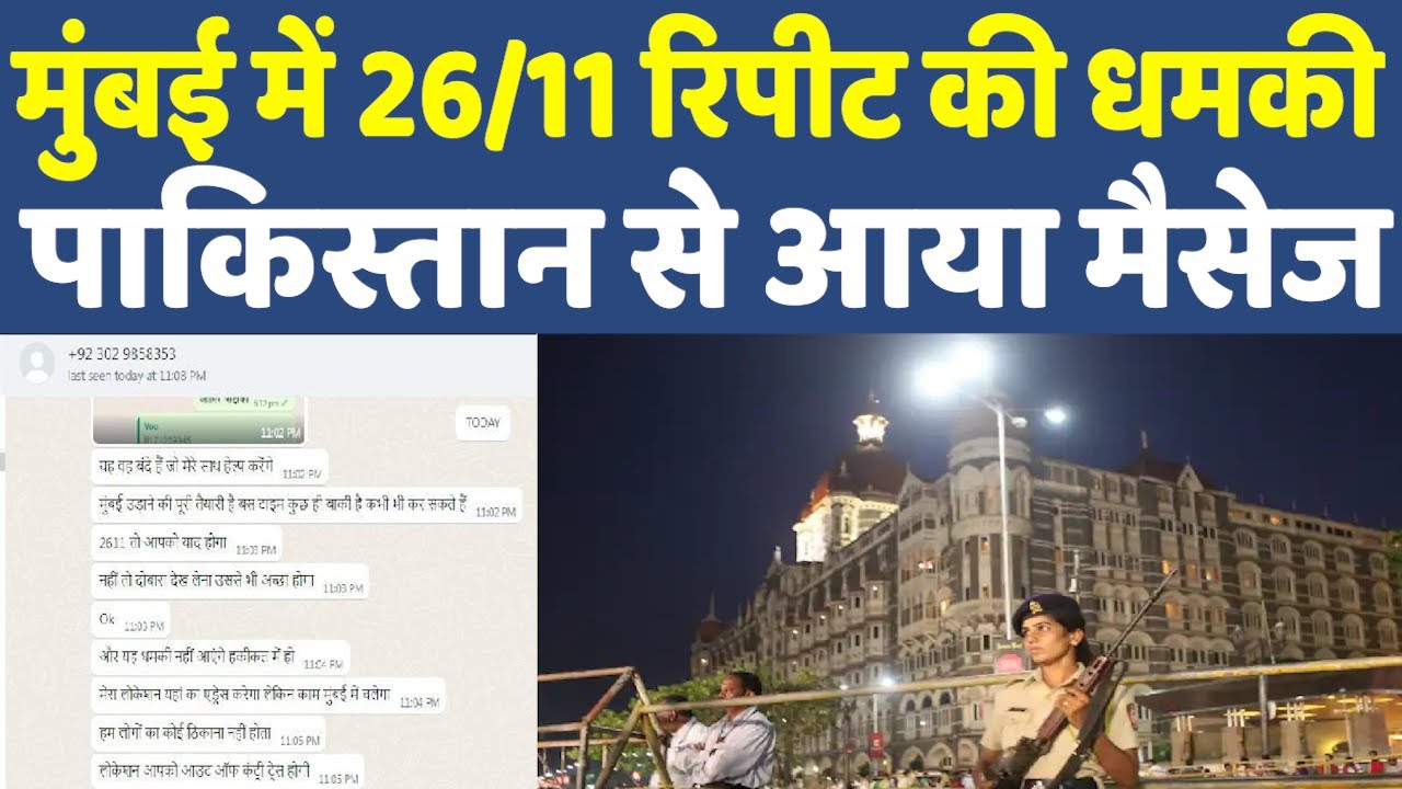 Mumbai Police gets '26/11-like' attack threat message from Pak number, agencies put on alert