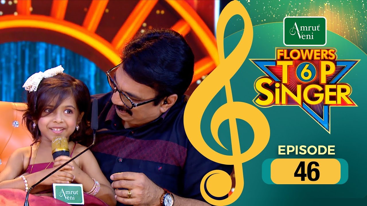 Flowers Top Singer 6 | Musical Reality Show | EP # 46