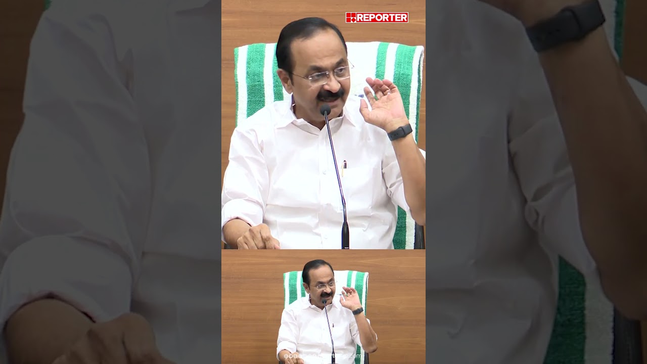 'ഞാനൊരു സെക്യൂരിറ്റിയെയും കൂട്ടിയിട്ടില്ല, 40 വണ്ടിയില്&zwj; നിന്ന് 3 വണ്ടിയിലേക്ക് മാറി' | VD Satheesan