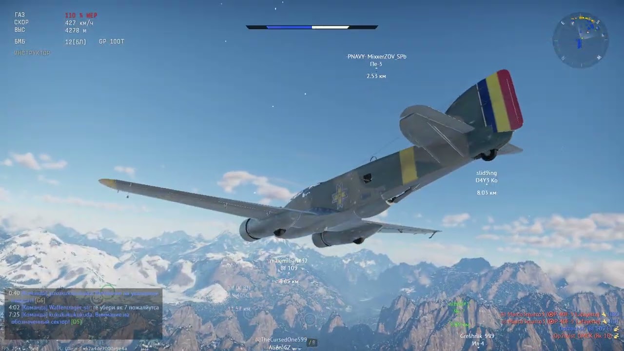 War Thunder Авиация Италии БР 3 0  Кручу верчу