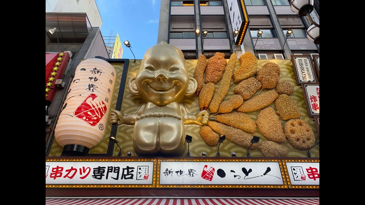 JUILLET - JAPON