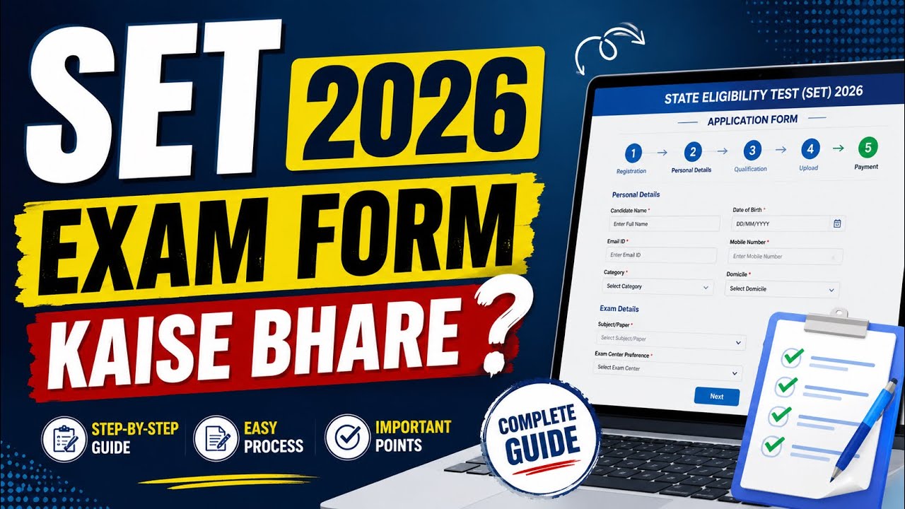 How to Fill Rajasthan SET 2026 Form | Rajasthan SET Online Form 2026 | Step by Step Complete Process