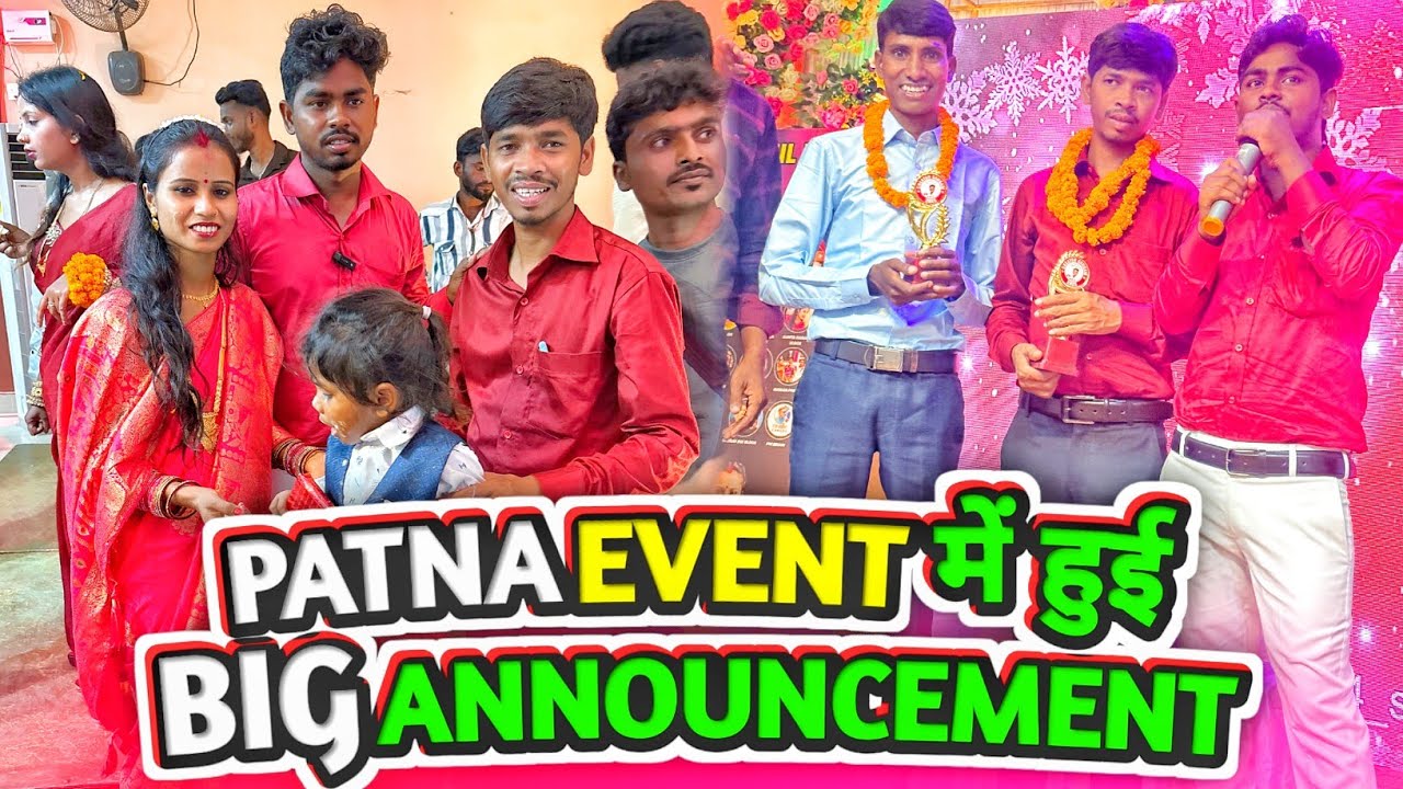 Patna Event में हुई Big ANNOUNCEMENT || #vijayriavlogs 