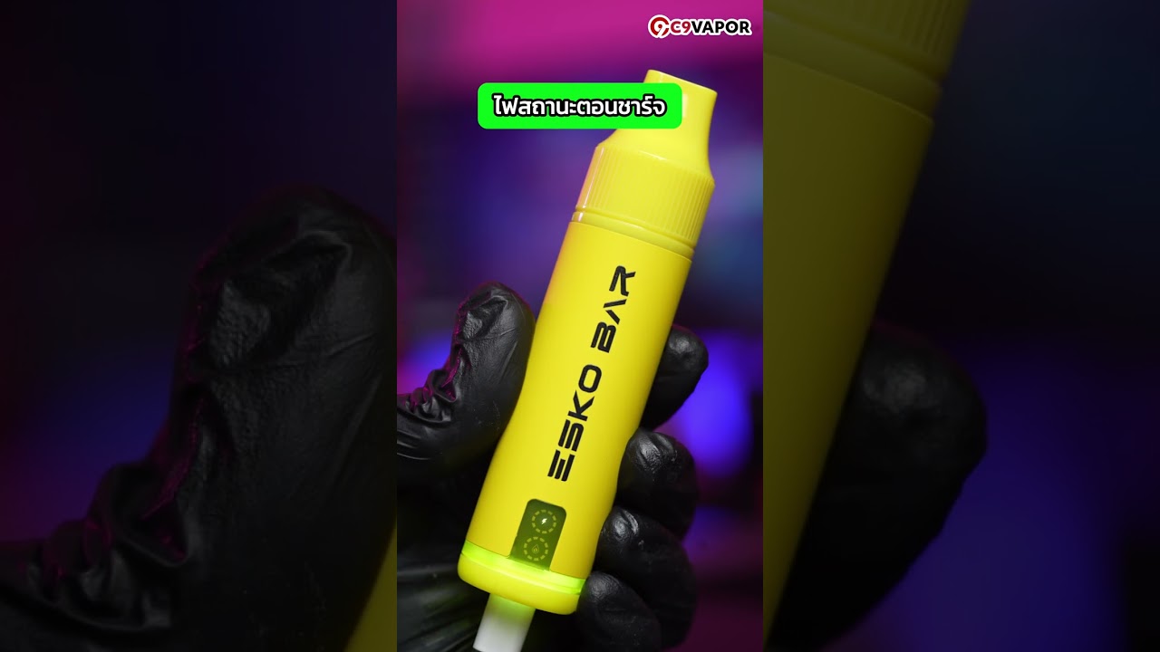 ใช้แล้วทิ้งสำหรับมือใหม่ Esko bar 20k กลิ่น Sour Strawberry หอมๆ สูบง่าย ไม่แทงคอ