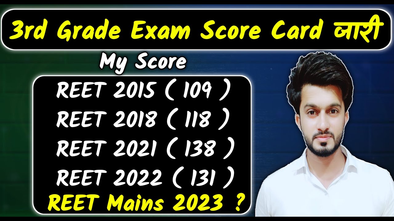 3rd Grade Score Card जारी | My Score | REET Mains Result | Easy Science | Sajid Sir Live