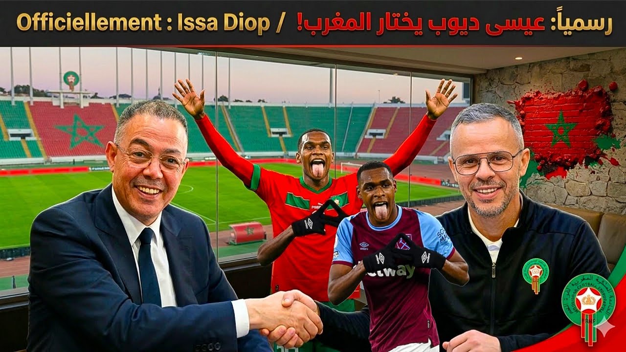 قرار مفاجئ.. عيسى ديوب يحسم أخيرا المنتخب الدي سيحمل قميصه 