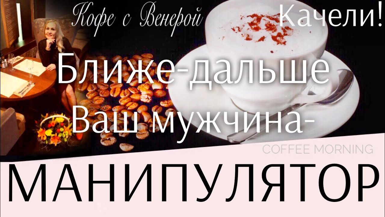 Качели! 