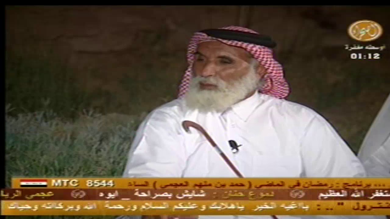 رمضان بالماضي / حمد سويدان المري اليامي لازال بالباديه