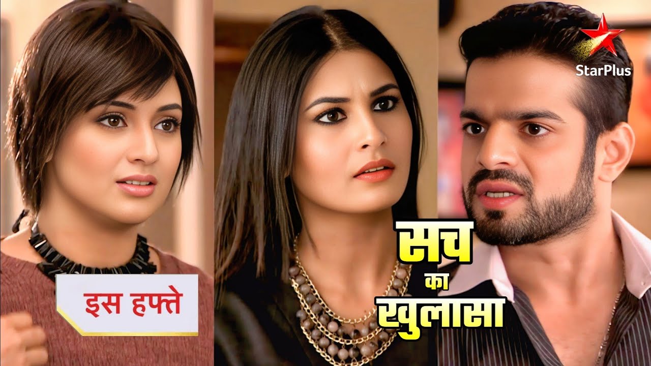 Ishita Came To Meet Her Family, Nidhi Raman Marriage Cancel ? Yeh Hai Mohabbatein | Upcoming Twist