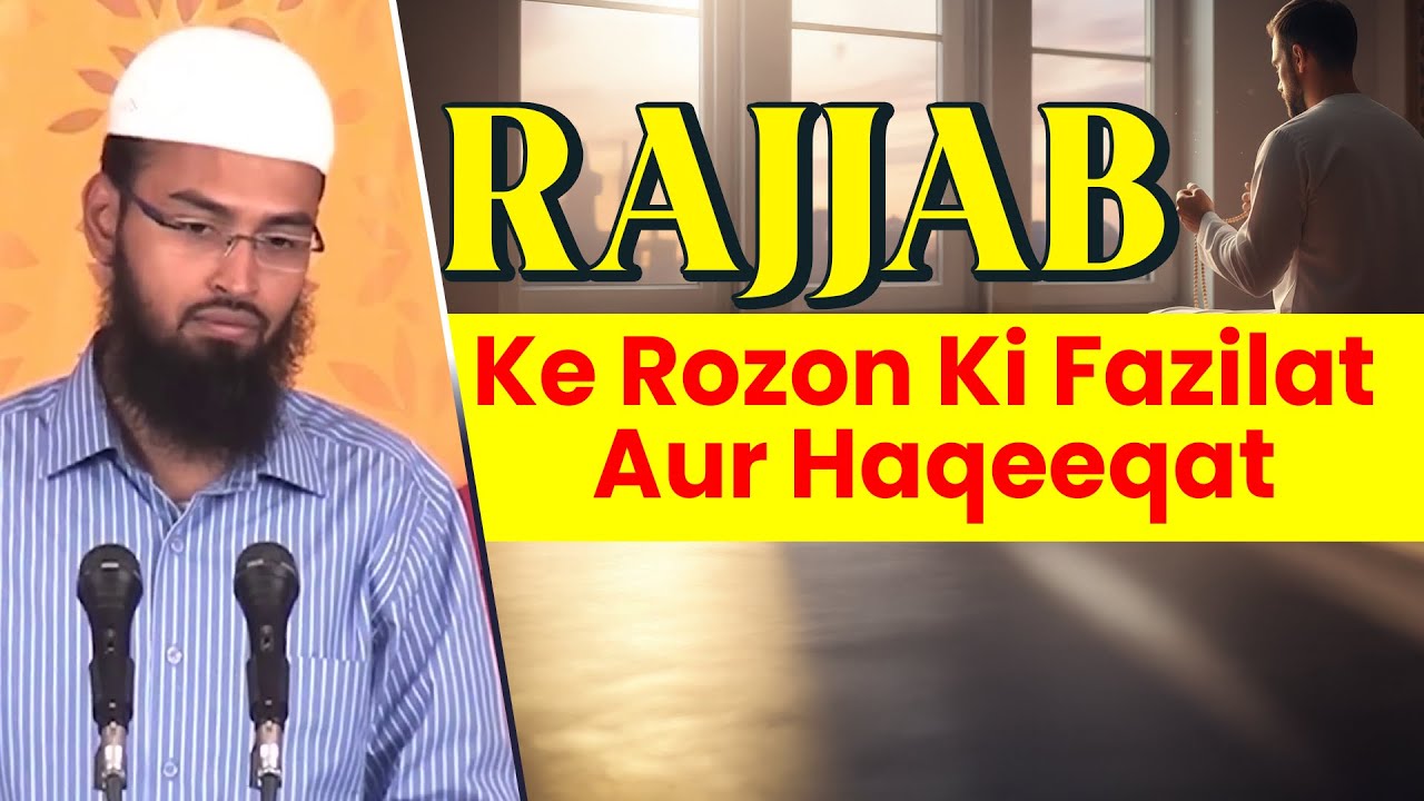 Rajjab Ke Rozon Ki Fazilat Aur Haqeeqat By Adv. Faiz Syed
